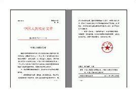 ige的文件怎么打开