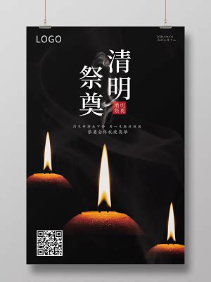 沉痛悼念侄子的句子（合计105条）