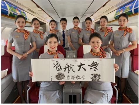 首都航空将于10月27日全面转场至北京大兴机场