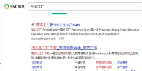 把其他音乐格式转换成MP3格式怎么转？