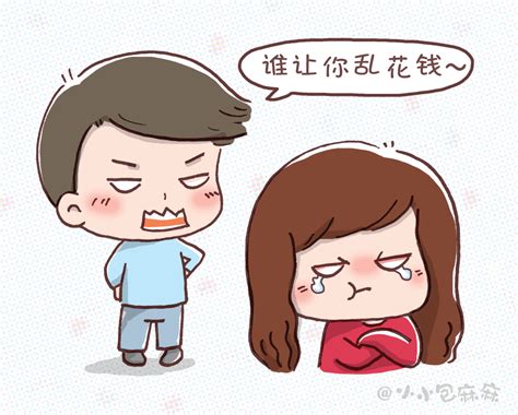 老公疼的女人婆家不敢欺的说说