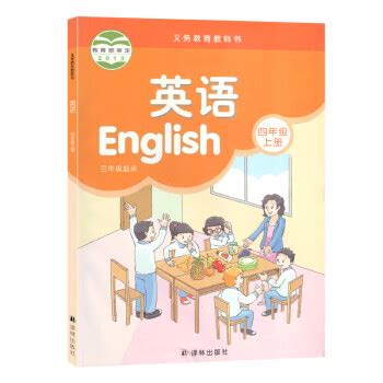 人教版小学英语四年级上册英语单词mp3