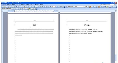 PDF格式文件如何打开?