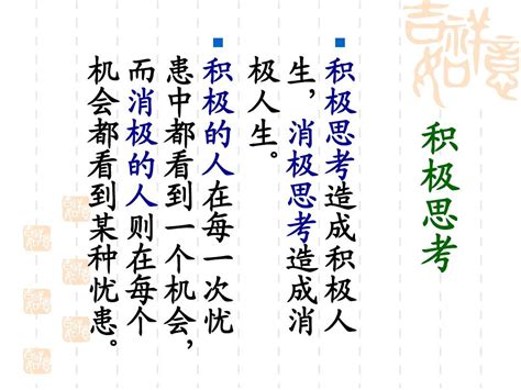 工作简短个人宣言一句话
