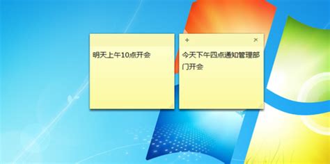 便簽圖標不見了,怎樣找回?