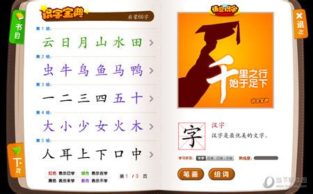 有没有一款手机软件拍照就能识别文字自动生成汉字,比如我对这书拍一下自动识别书文字生成TXT文档