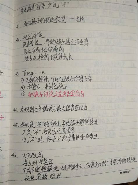 教育随笔400篇
