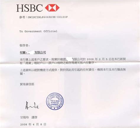 证明信格式