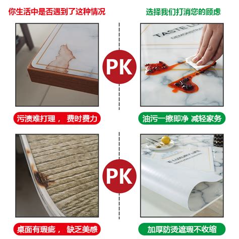 pvc桌布防水嗎