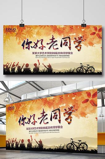 小同学聚会发朋友圈句子