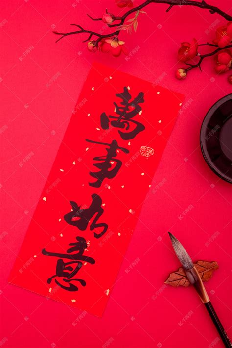 难忘的写春联_春节趣事作文400字（推荐5篇）