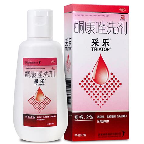采樂酮康唑洗劑