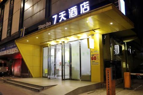关于 七天连锁酒店 预订问题