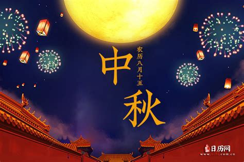 2023中秋节经典祝福语