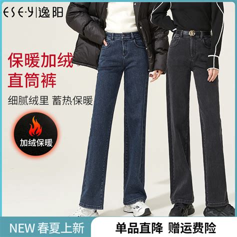 加厚保暖棉褲 好嘛?