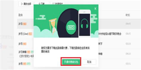 NSF转换为mp3格式的软件