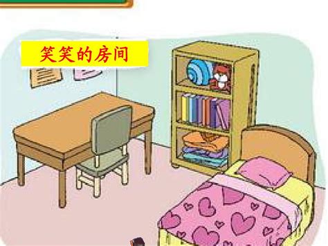 我希望我的房间是....._三年级想象作文400字(汇总5则)