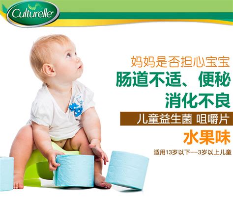 崔玉涛推荐二段奶粉