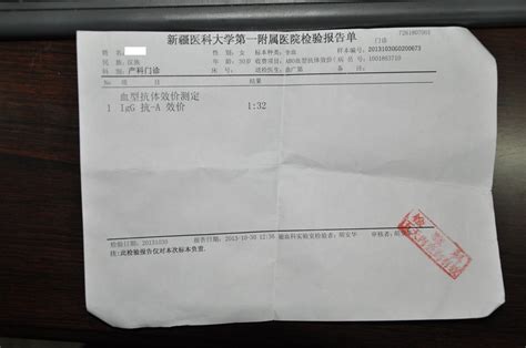 孕妇o型血怎么预防溶血