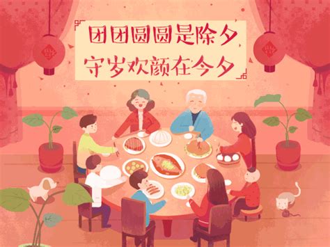 温暖的年夜饭-叙事作文500字[合计5则]