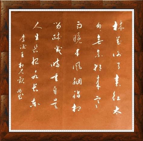残花诗歌[合计9篇]