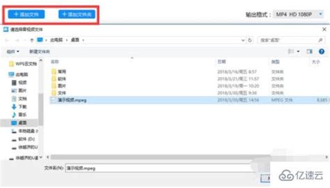 电脑如何可以看mpeg格式
