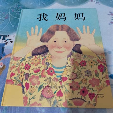 妈妈最懂我_关于我的妈妈的作文350字【共计5则】
