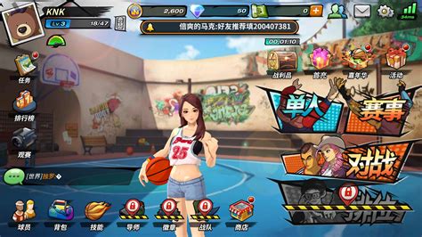 潮人篮球3V3阵容怎么搭配 3V3阵容选择推荐攻略