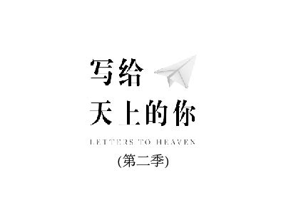 不后悔曾经爱过的说说伤感