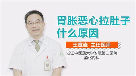 胃疼加小腹疼怎么回事