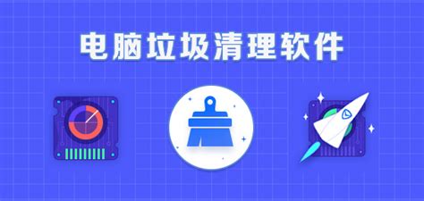 怎么找回电脑里被清理的软件