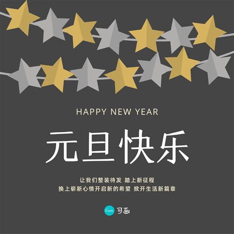 2020朋友圈过年高质量句子(合计52段)