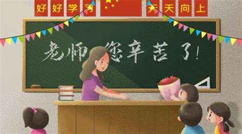 老师上课生了二胎
