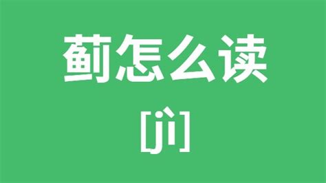iPad读法