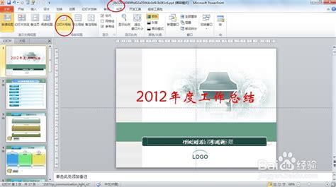 AE模板怎么编辑?