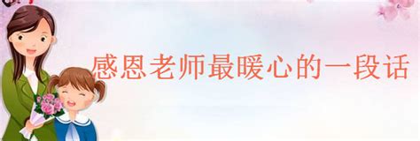 感恩节语录短句摘抄（共计103句）