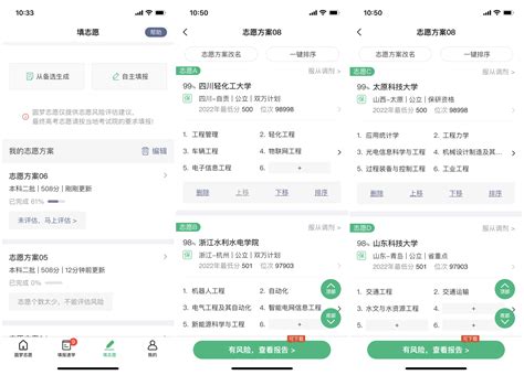 2021高考志愿填报辅助系统一直无法输入验证码怎么回事??