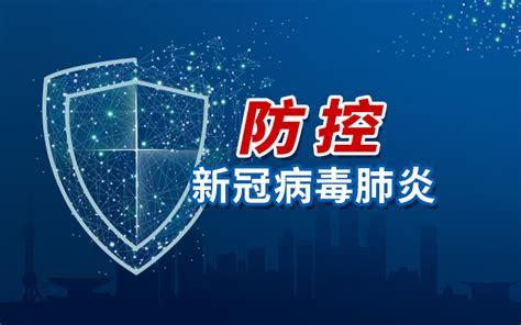 麒麟区疫情防控指挥部电话