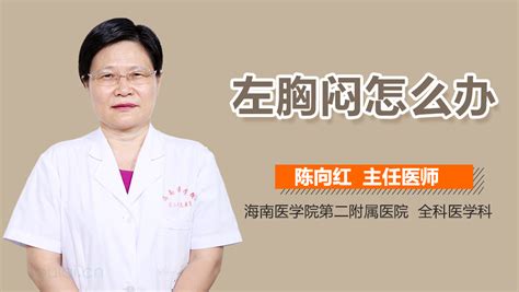 物理无痛分娩是怎么回事