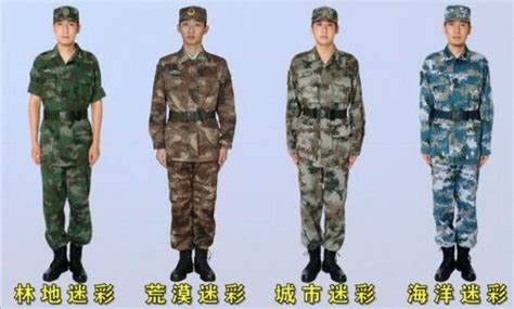 怎么區分新式迷彩服跟老式迷彩服?