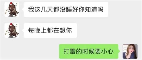 猝不及防撩人情话【优秀85段】