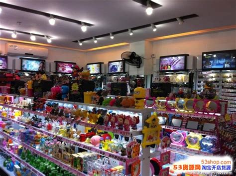 大型玩具批发平台