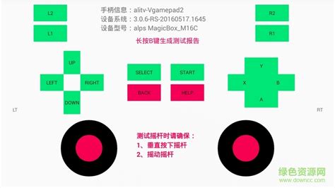 柠檬助手英文