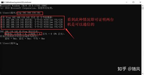 NMAP 的使用