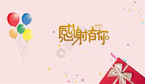 感谢人生所有的遇见说说