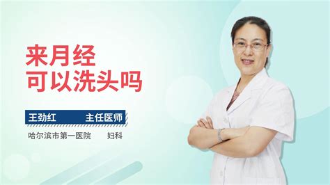 人流后多久来月经属于正常现象