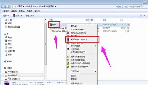 vista系统下怎么安装msi格式文件