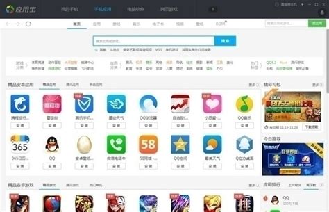 请问韩国软件要想在中国的应用商城登陆,要怎么做?