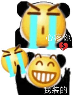 真心心疼你的人的说说