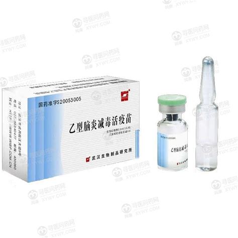 武汉生物疫苗世卫组织认证了吗